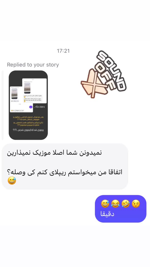  جدید ترین استوری اینستاگرام سروش صلواتیان