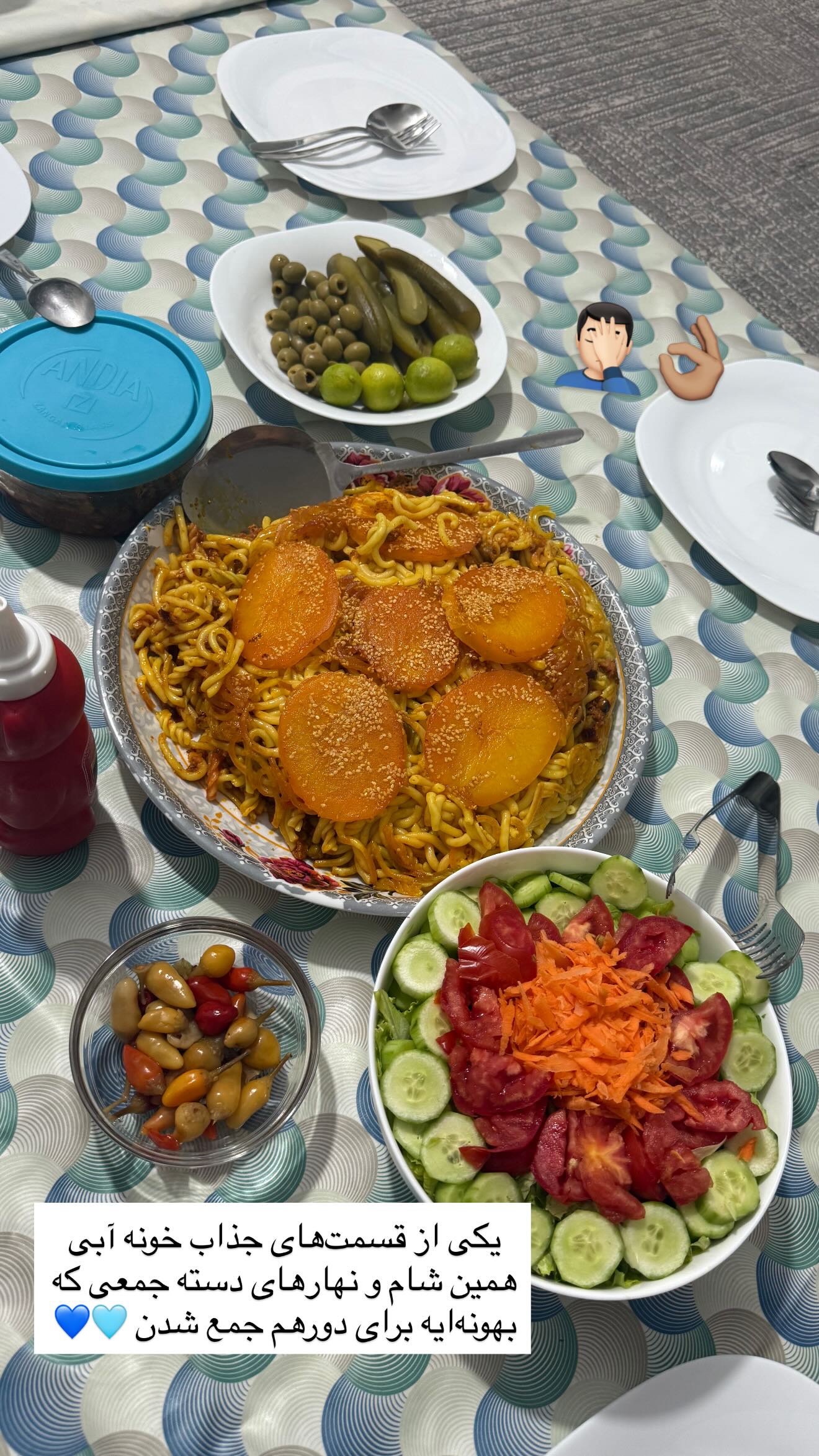  جدید ترین استوری اینستاگرام سروش صلواتیان