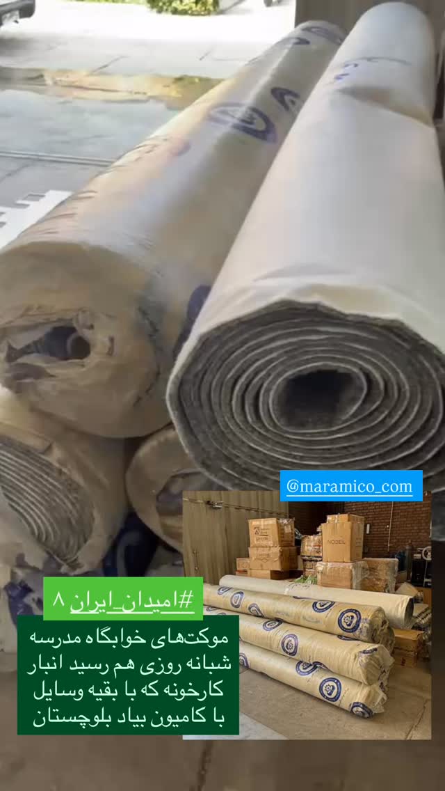  جدید ترین استوری اینستاگرام سروش صلواتیان