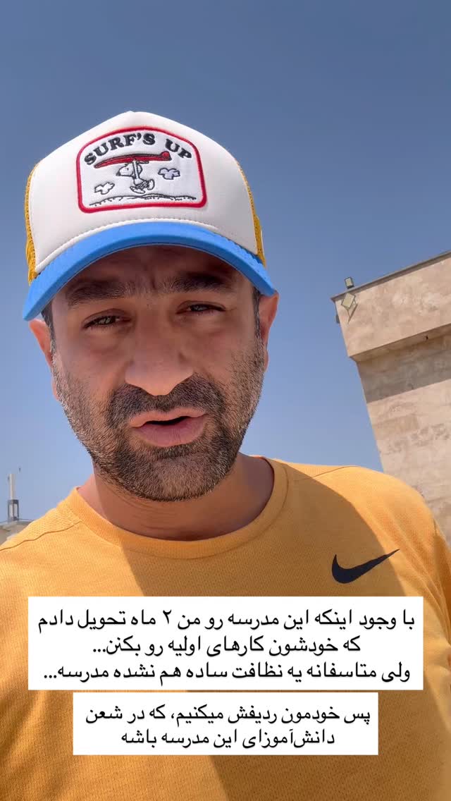  جدید ترین استوری اینستاگرام سروش صلواتیان