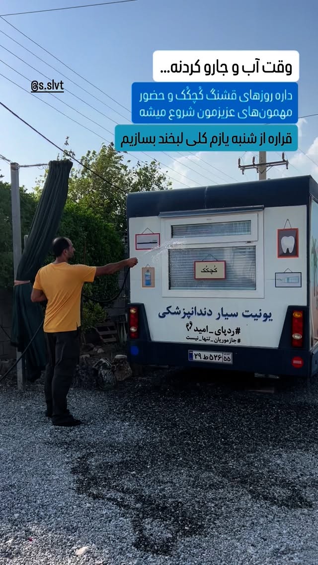  جدید ترین استوری اینستاگرام سروش صلواتیان