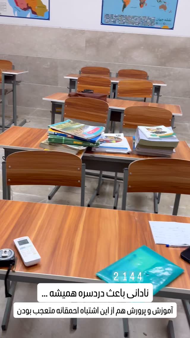  جدید ترین استوری اینستاگرام سروش صلواتیان