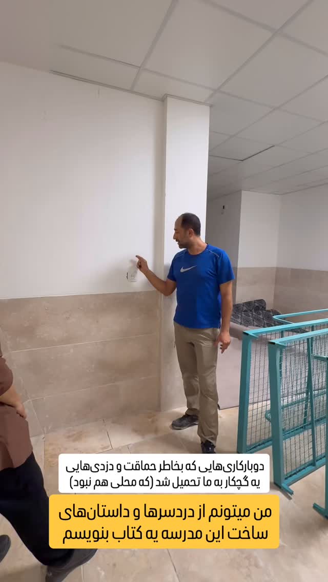  جدید ترین استوری اینستاگرام سروش صلواتیان