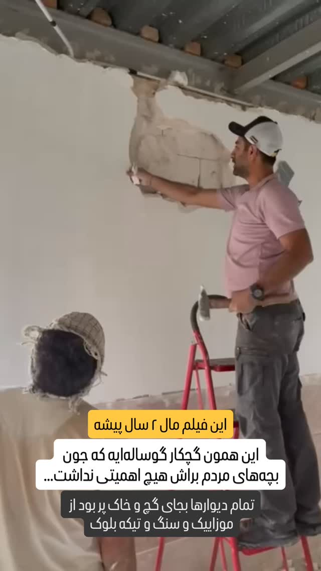  جدید ترین استوری اینستاگرام سروش صلواتیان