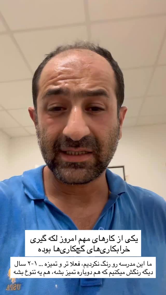  جدید ترین استوری اینستاگرام سروش صلواتیان