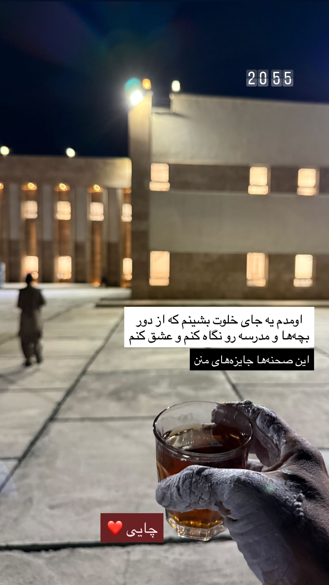  جدید ترین استوری اینستاگرام سروش صلواتیان