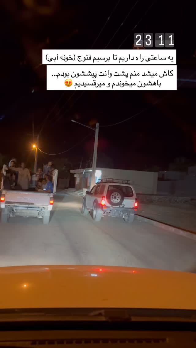  جدید ترین استوری اینستاگرام سروش صلواتیان