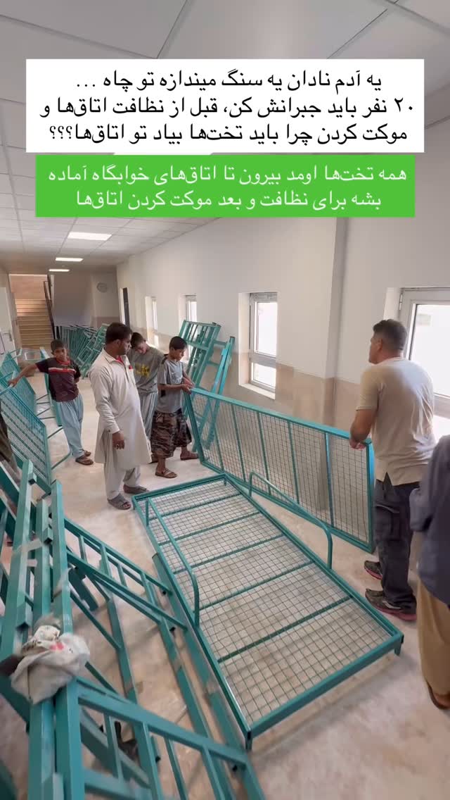  جدید ترین استوری اینستاگرام سروش صلواتیان