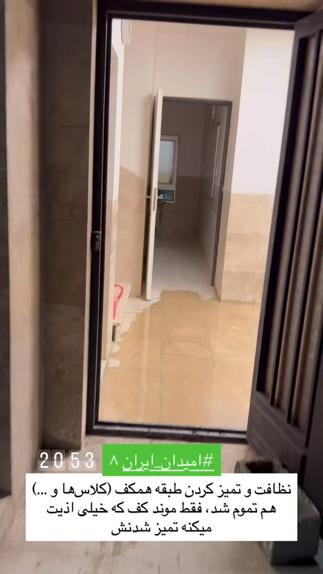  جدید ترین استوری اینستاگرام سروش صلواتیان