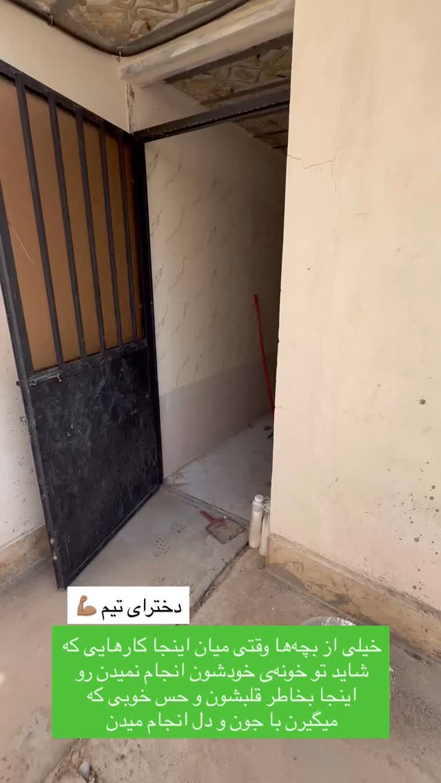  جدید ترین استوری اینستاگرام سروش صلواتیان