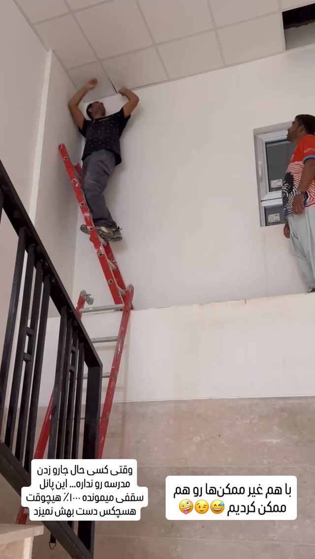  جدید ترین استوری اینستاگرام سروش صلواتیان