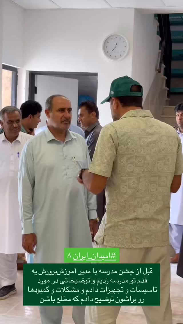  جدید ترین استوری اینستاگرام سروش صلواتیان