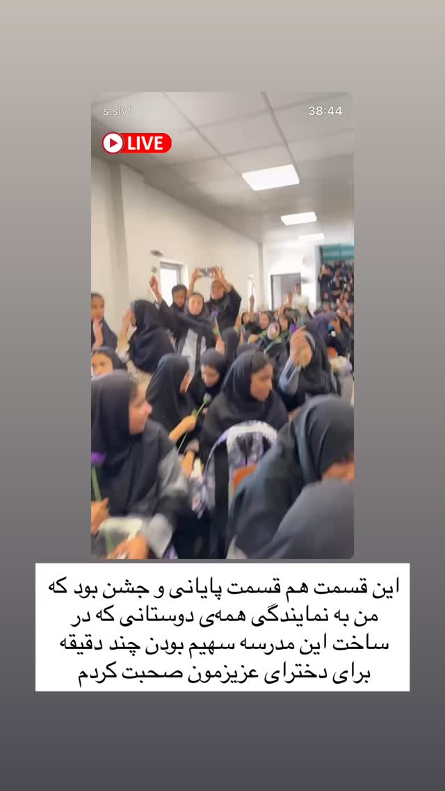  جدید ترین استوری اینستاگرام سروش صلواتیان