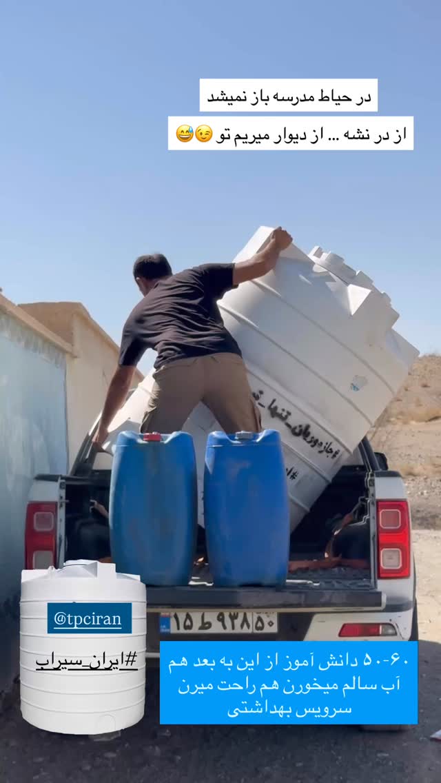  جدید ترین استوری اینستاگرام سروش صلواتیان