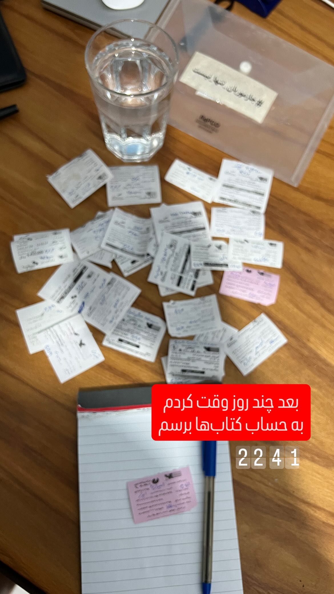  جدید ترین استوری اینستاگرام سروش صلواتیان
