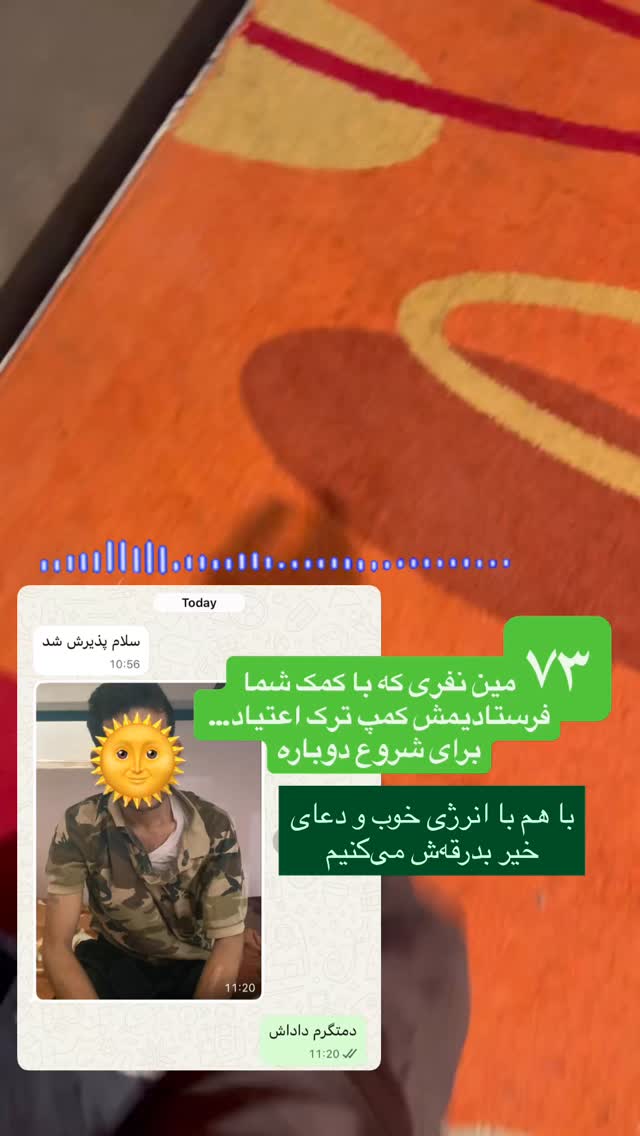  جدید ترین استوری اینستاگرام سروش صلواتیان