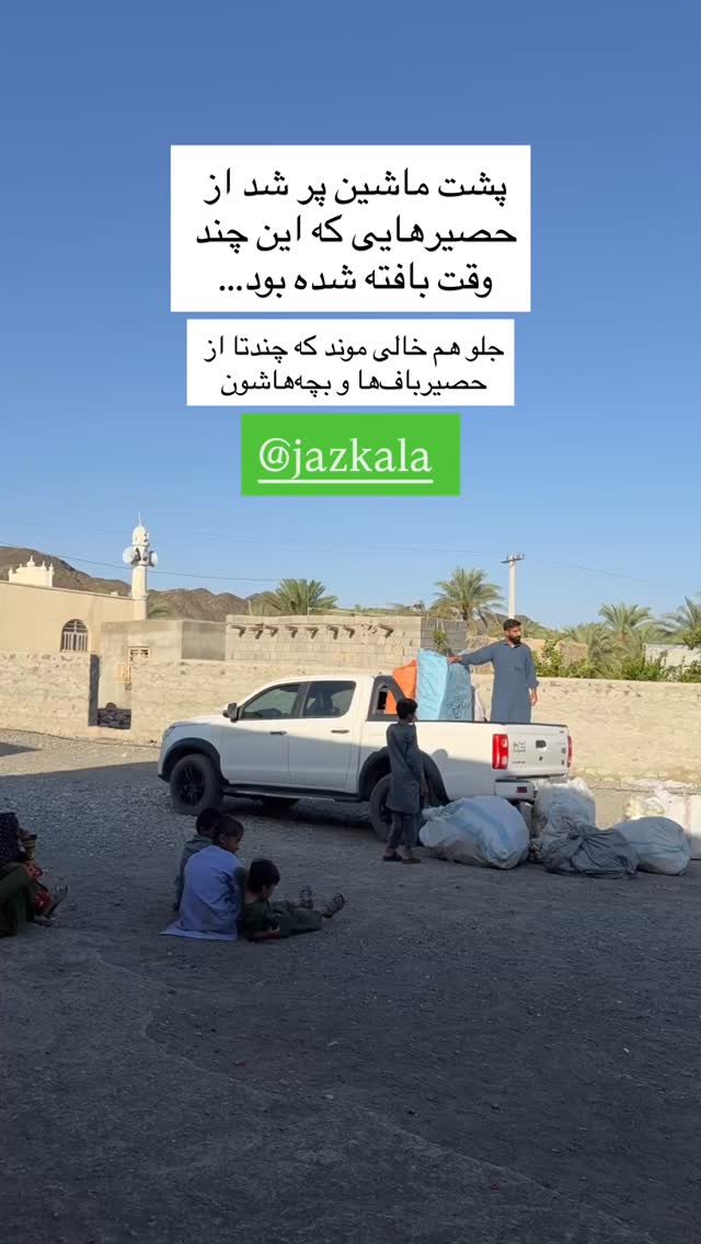  جدید ترین استوری اینستاگرام سروش صلواتیان