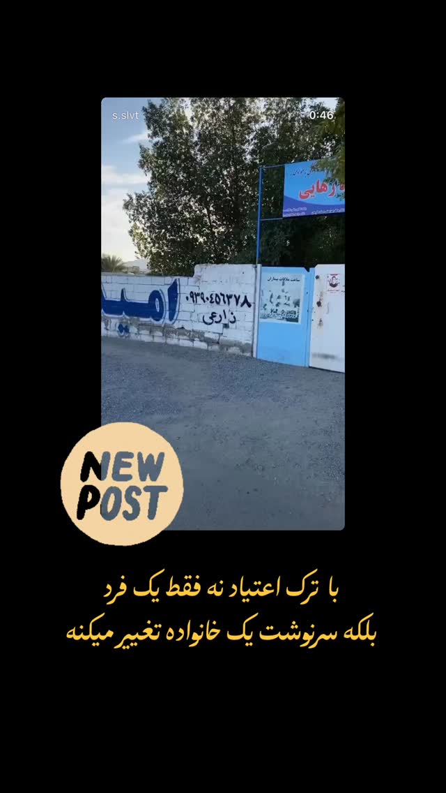  جدید ترین استوری اینستاگرام سروش صلواتیان