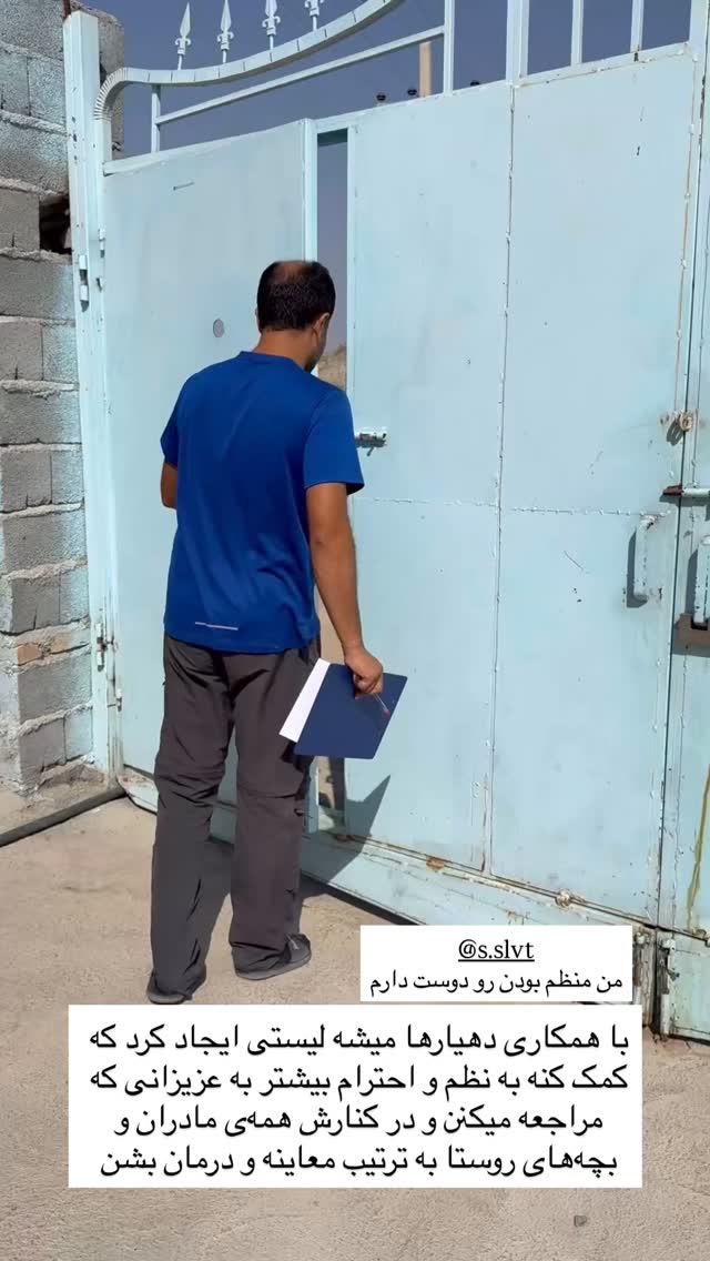  جدید ترین استوری اینستاگرام سروش صلواتیان