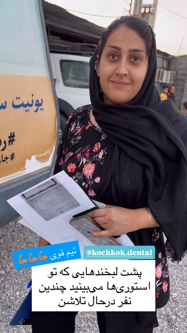  جدید ترین استوری اینستاگرام سروش صلواتیان