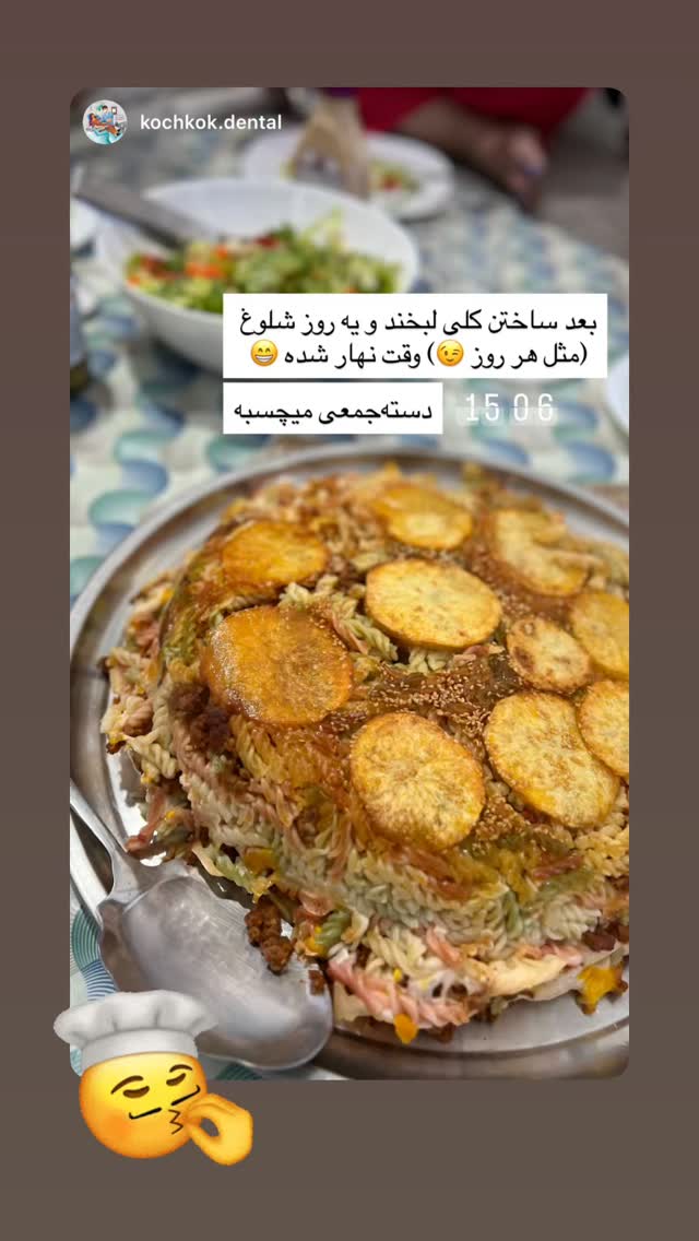  جدید ترین استوری اینستاگرام سروش صلواتیان