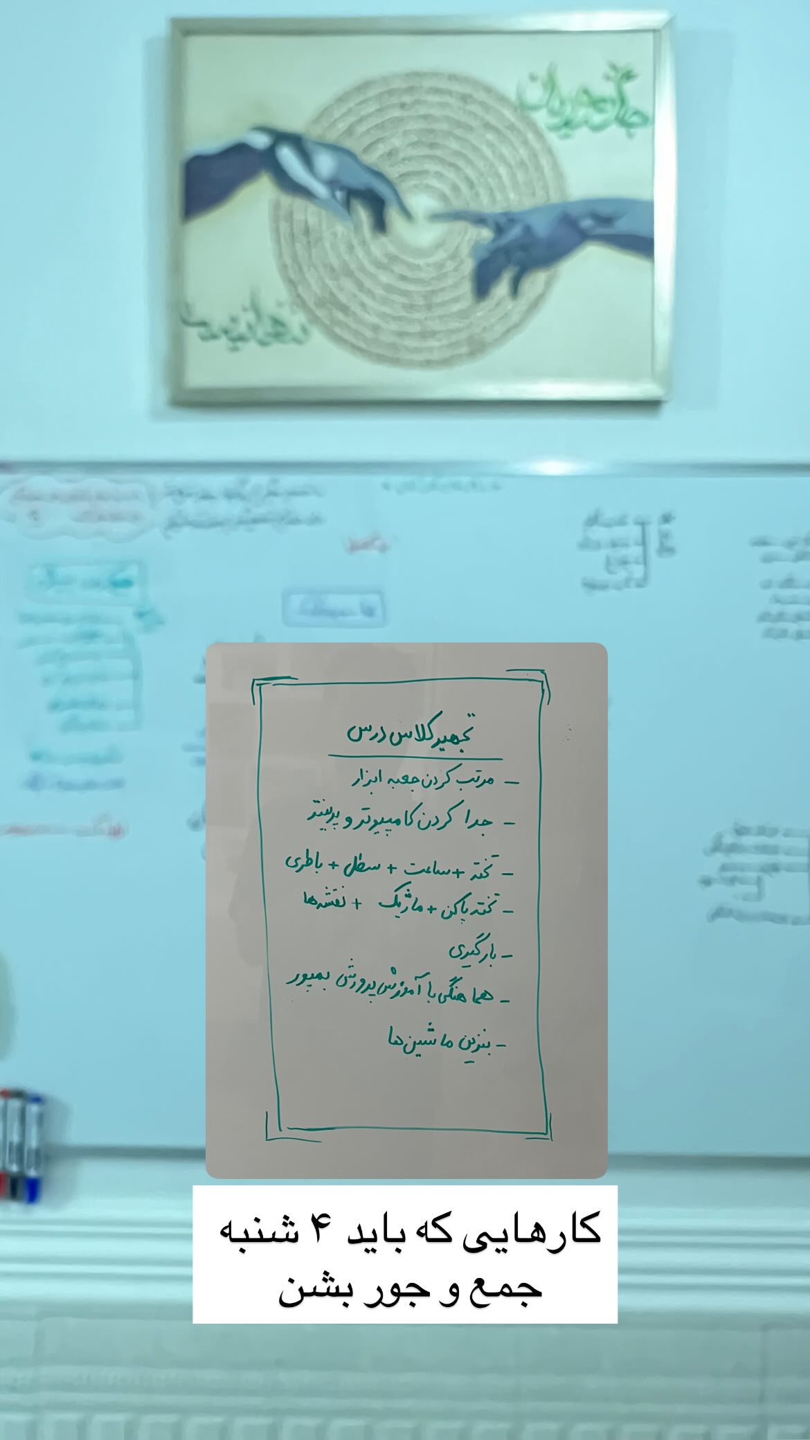  جدید ترین استوری اینستاگرام سروش صلواتیان