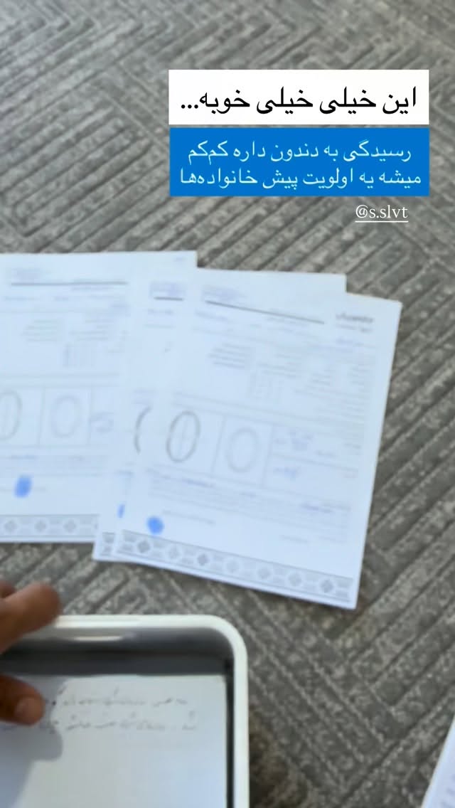  جدید ترین استوری اینستاگرام سروش صلواتیان