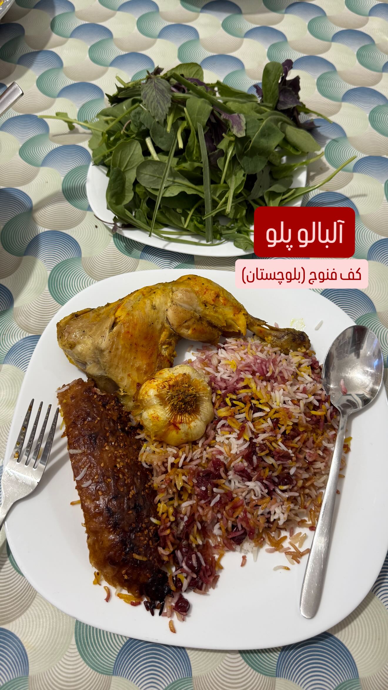  جدید ترین استوری اینستاگرام سروش صلواتیان