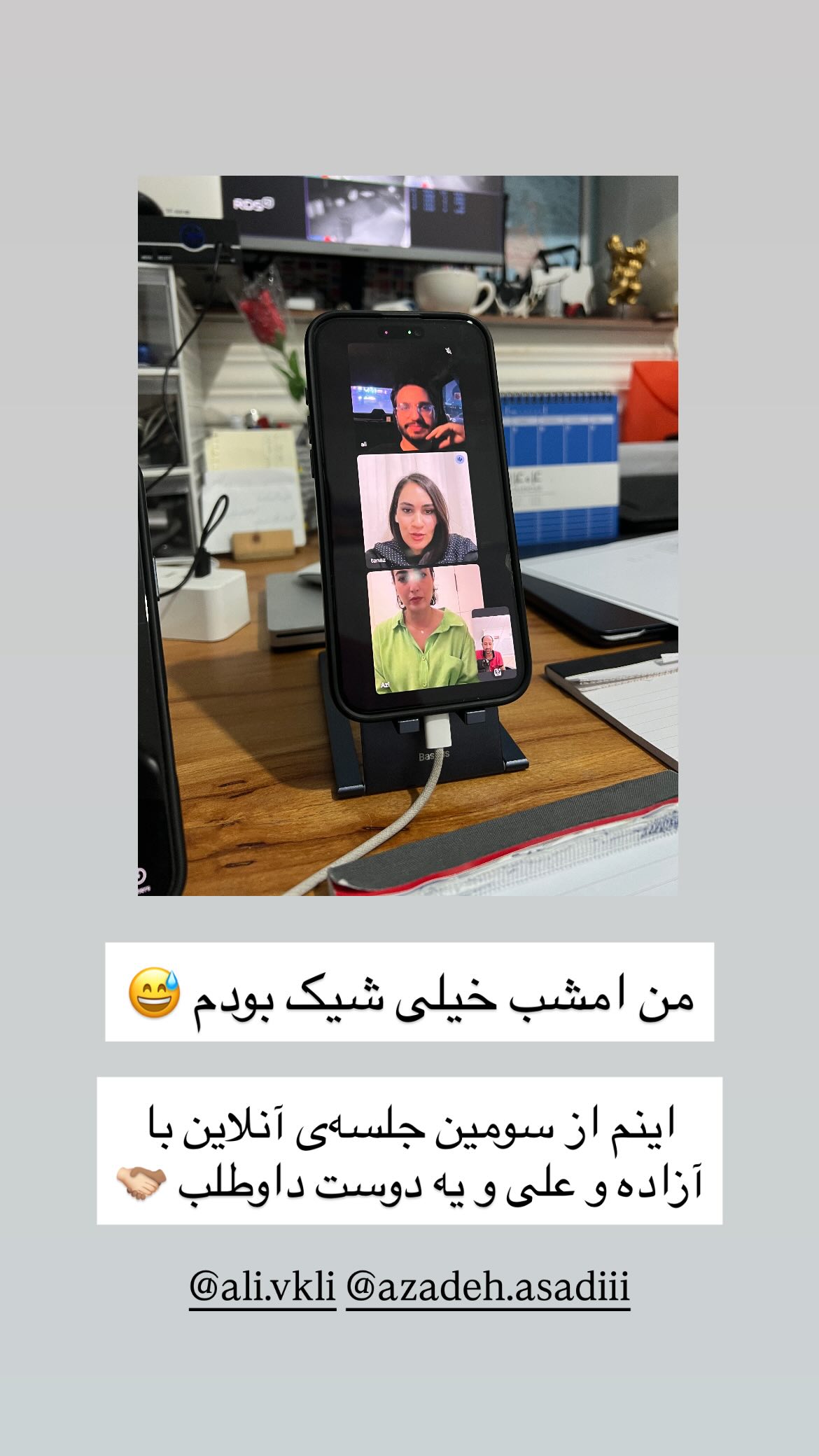  جدید ترین استوری اینستاگرام سروش صلواتیان