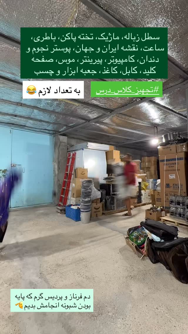  جدید ترین استوری اینستاگرام سروش صلواتیان