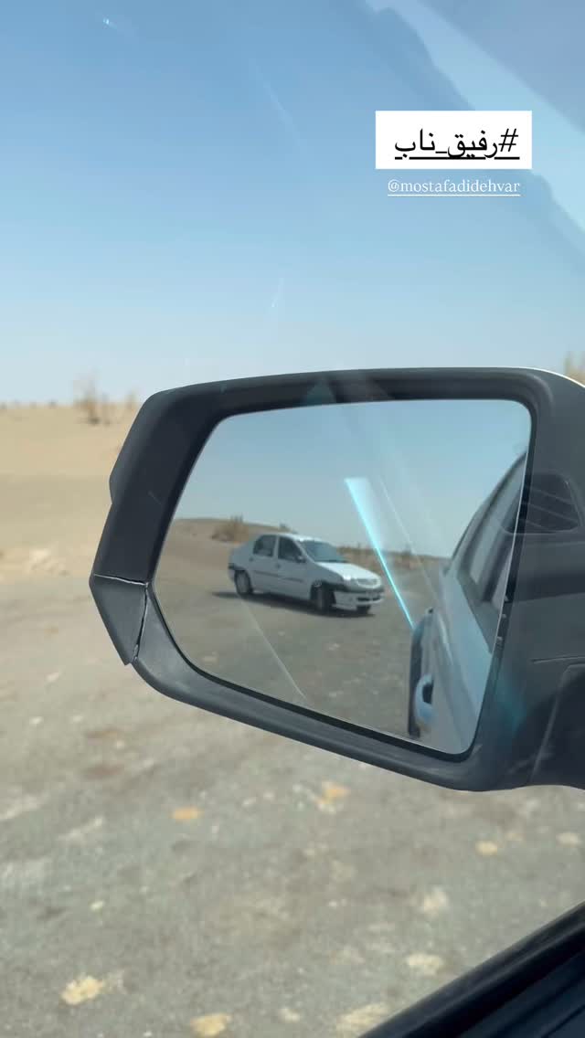  جدید ترین استوری اینستاگرام سروش صلواتیان
