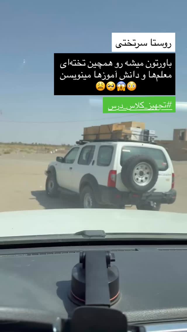 جدید ترین استوری اینستاگرام سروش صلواتیان