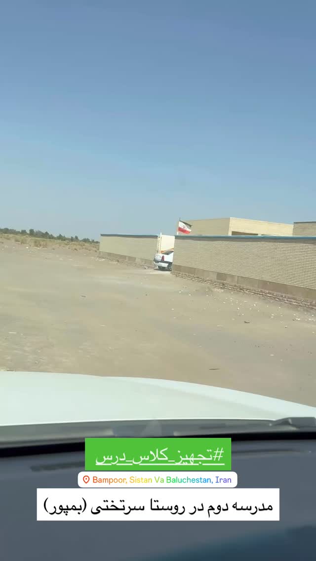  جدید ترین استوری اینستاگرام سروش صلواتیان