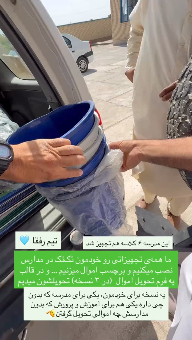  جدید ترین استوری اینستاگرام سروش صلواتیان