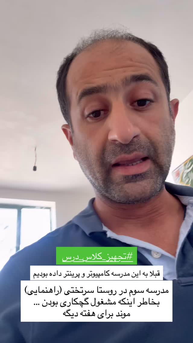  جدید ترین استوری اینستاگرام سروش صلواتیان