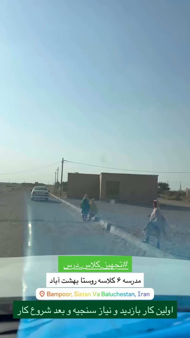 جدید ترین استوری اینستاگرام سروش صلواتیان