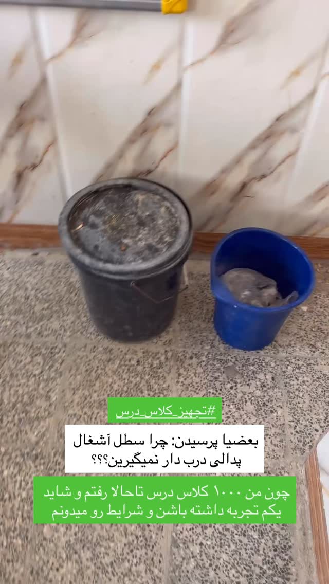  جدید ترین استوری اینستاگرام سروش صلواتیان
