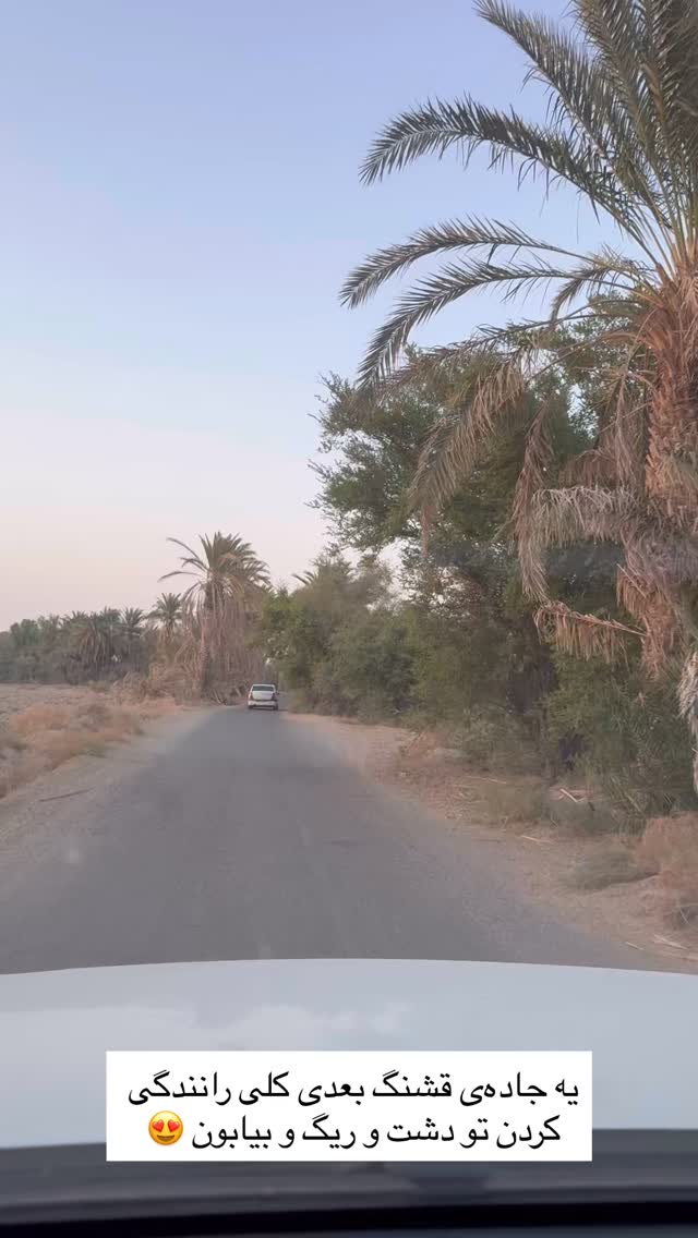  جدید ترین استوری اینستاگرام سروش صلواتیان