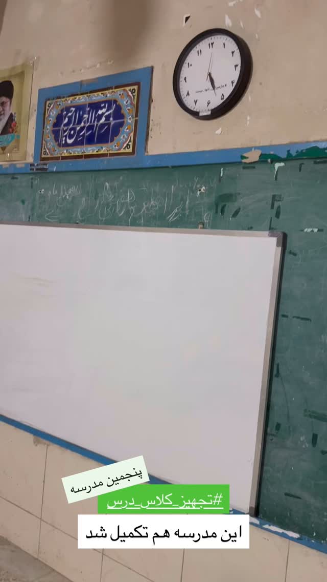  جدید ترین استوری اینستاگرام سروش صلواتیان