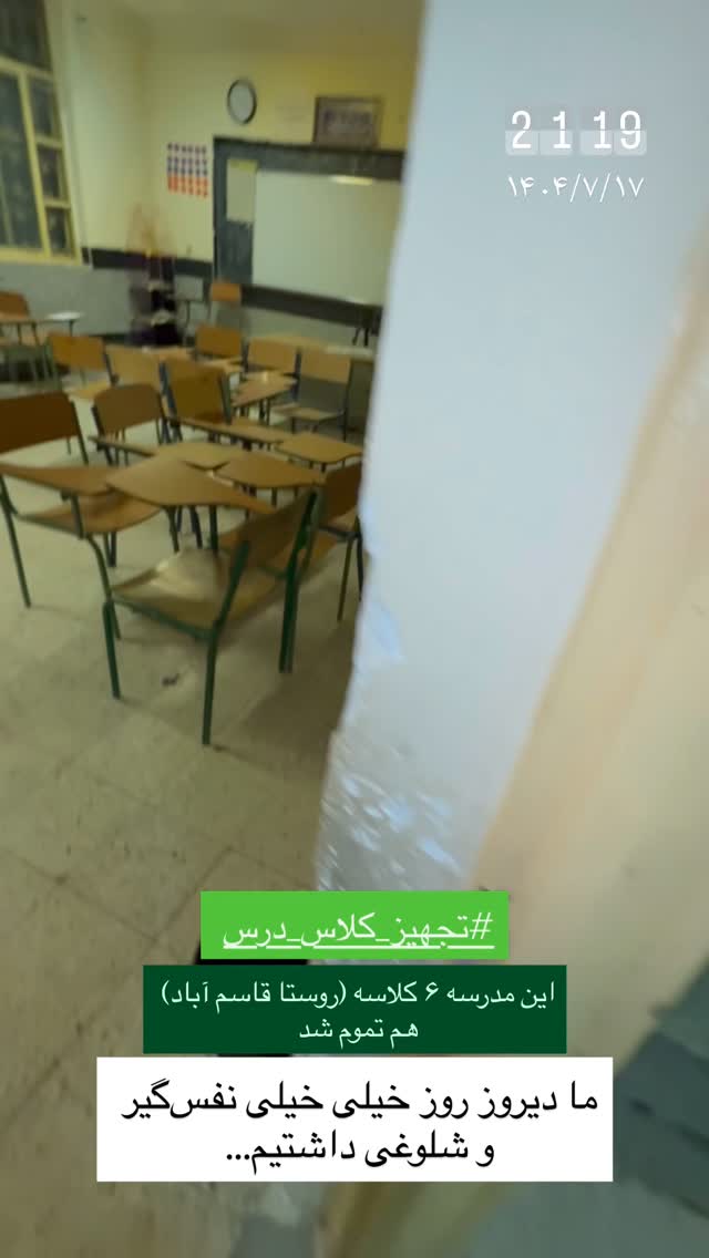  جدید ترین استوری اینستاگرام سروش صلواتیان