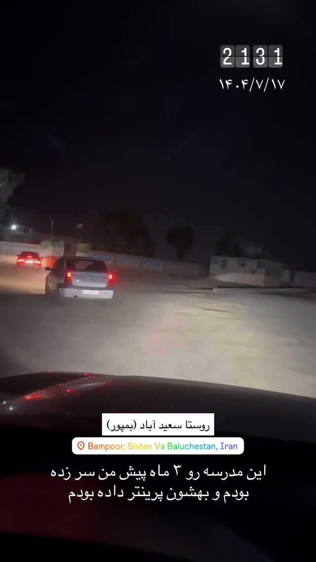  جدید ترین استوری اینستاگرام سروش صلواتیان