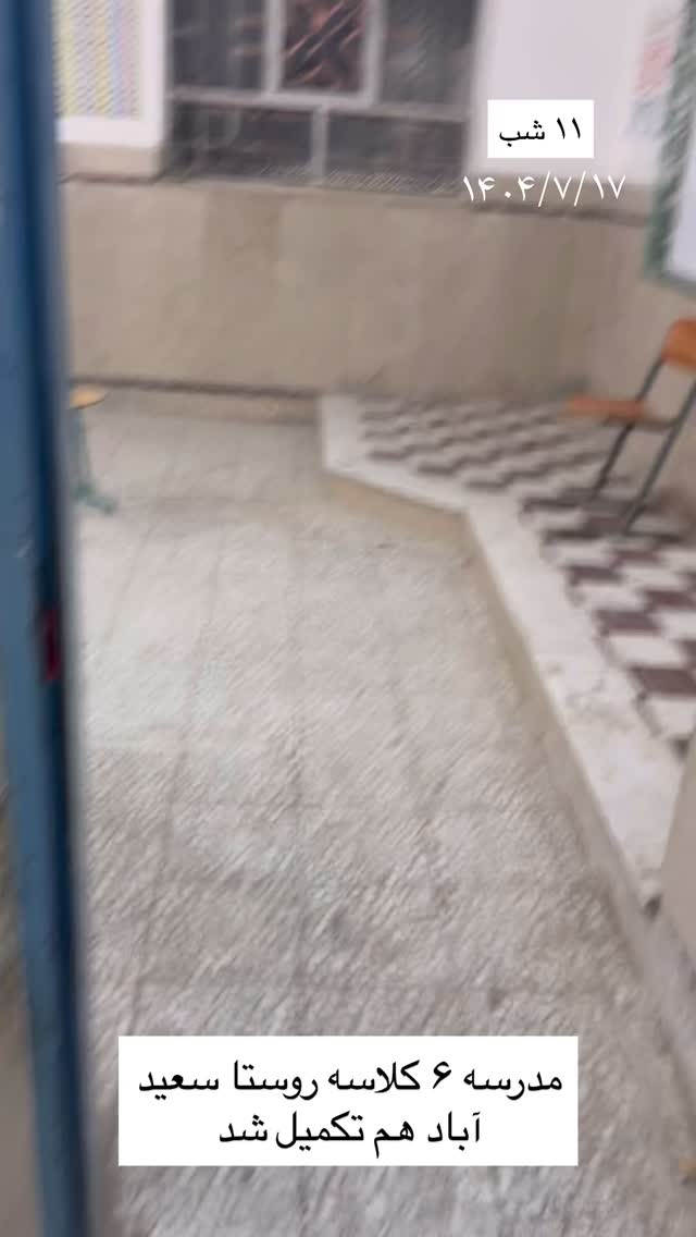  جدید ترین استوری اینستاگرام سروش صلواتیان