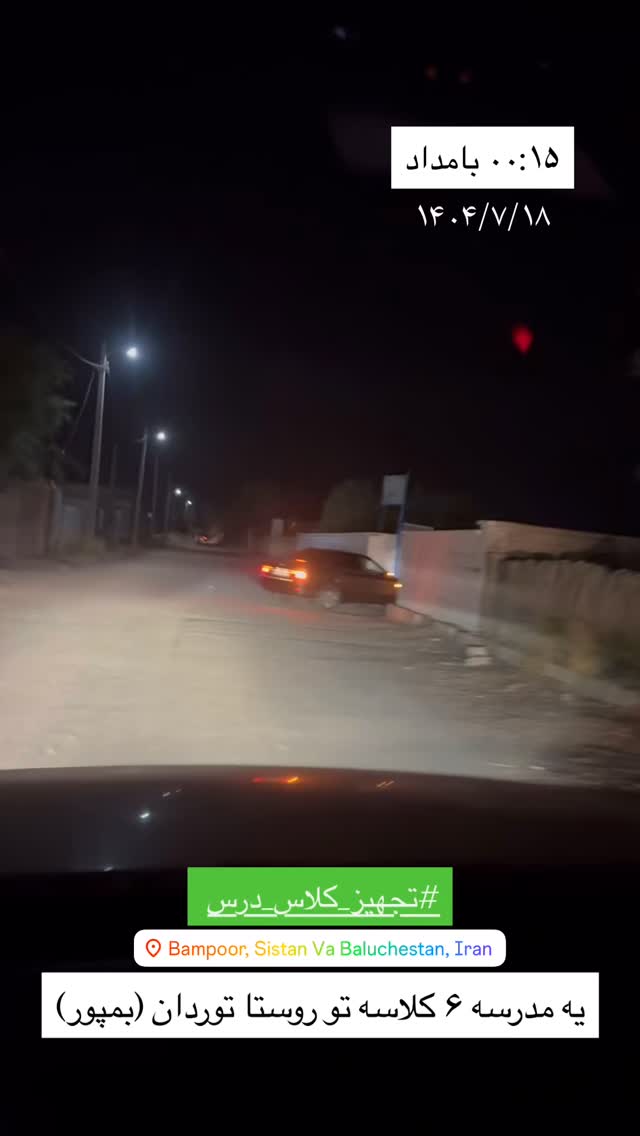  جدید ترین استوری اینستاگرام سروش صلواتیان