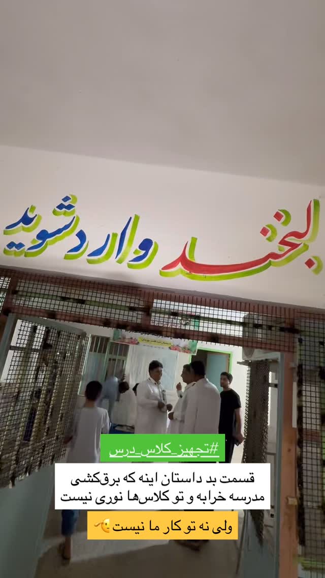  جدید ترین استوری اینستاگرام سروش صلواتیان