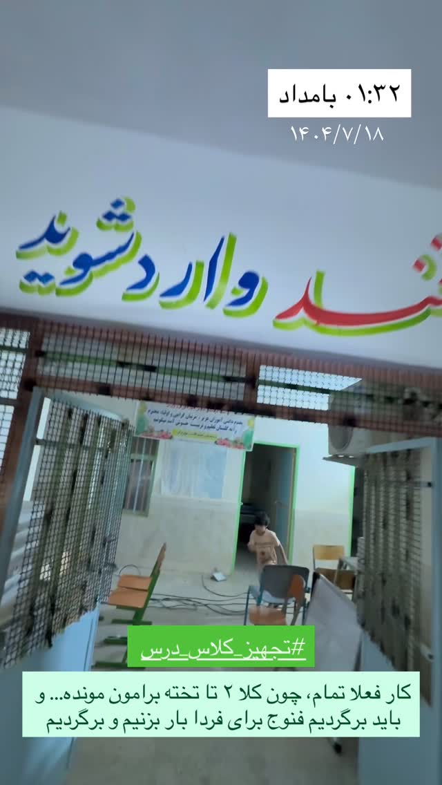  جدید ترین استوری اینستاگرام سروش صلواتیان