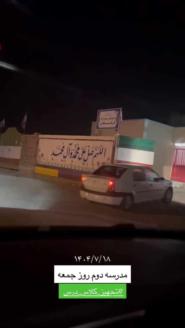 جدید ترین استوری اینستاگرام سروش صلواتیان