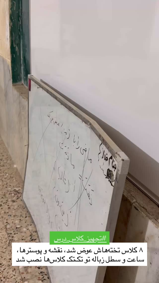  جدید ترین استوری اینستاگرام سروش صلواتیان