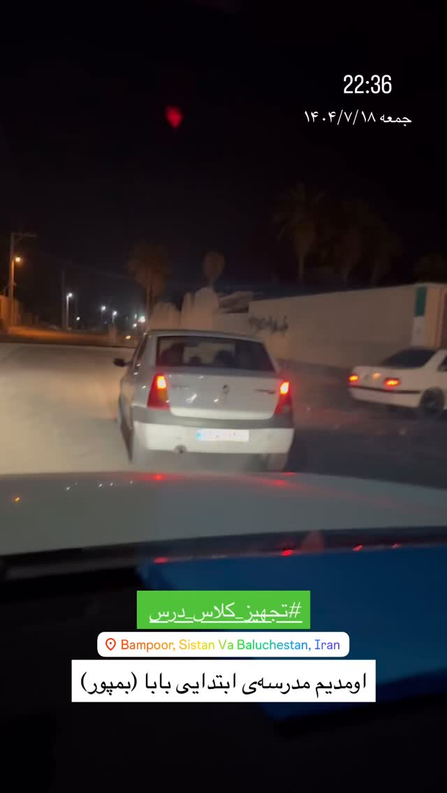  جدید ترین استوری اینستاگرام سروش صلواتیان