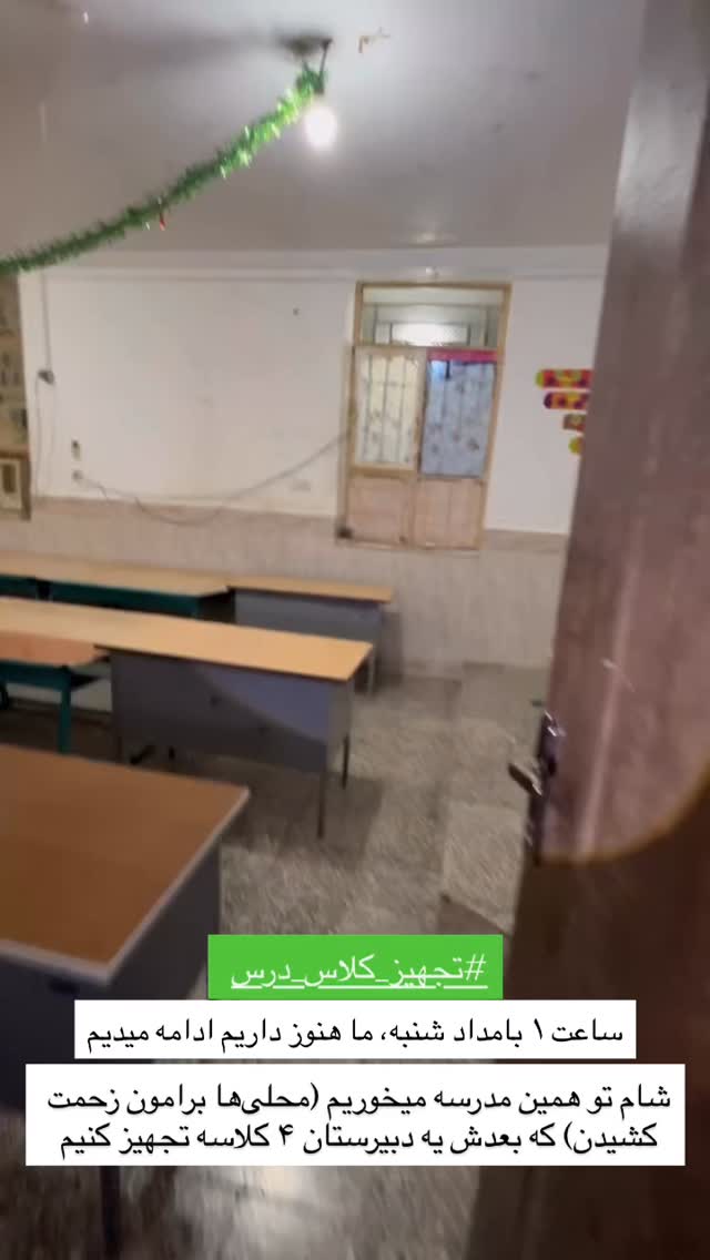  جدید ترین استوری اینستاگرام سروش صلواتیان