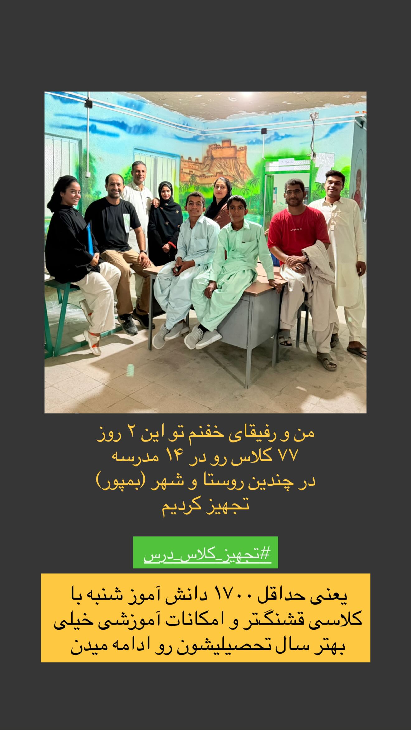  جدید ترین استوری اینستاگرام سروش صلواتیان
